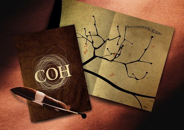 Best creative leaflets – flyers | Designpin | featured image